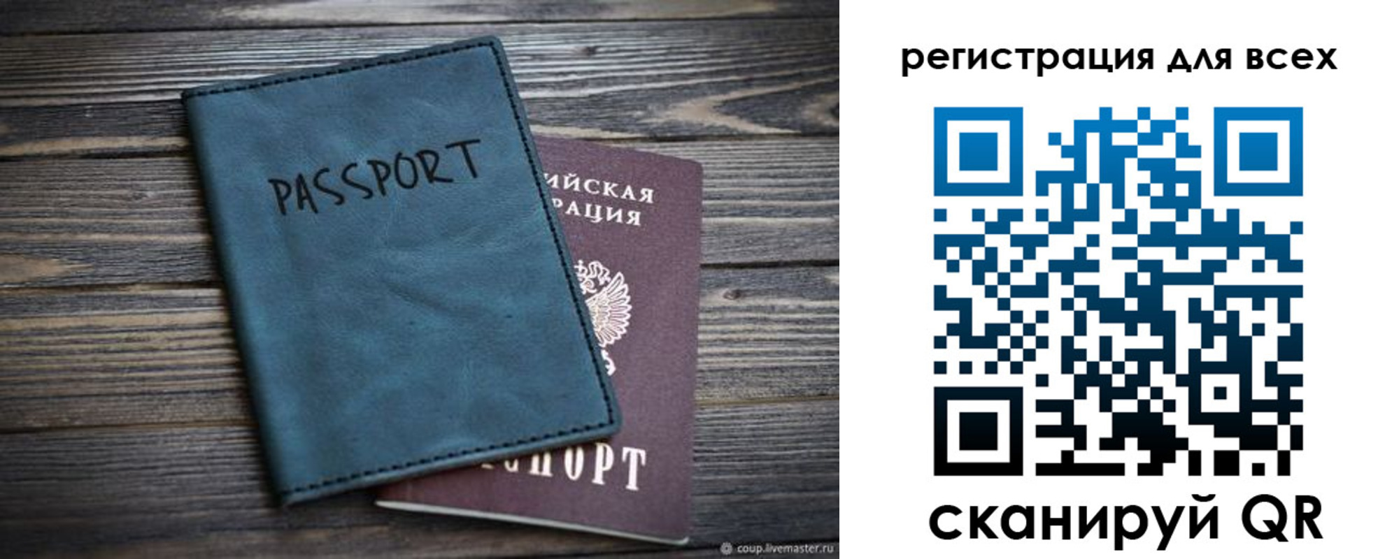 прописка гарантия в Гудермесе
