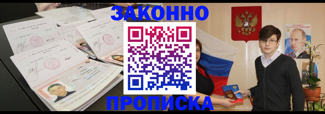 найти адрес прописки в Гудермесе